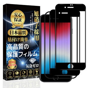 yziPhone SE (3 / 2) KXtB ySʕیz iPhone SE3 / SE2 t یtB iphone 8/7 tB y\tȒP/wh~/CAh~/Uh~/LYh~z ACtH S