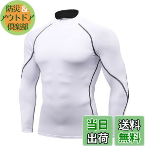 yz[THREEGUN] RvbVgbvX Y nClbN  RvbV X|[cCi[ A_[Vc g[jOEFA gbvX (zCgS)