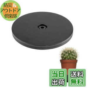 【送料無料】回転台 粘土ツール ホビー 陶芸 電話機 360度回転 丸型 回転盤 茶器果物置 調味料スタンド 小物整理 キッチンコーナーキャビネット用 15cm 黒い