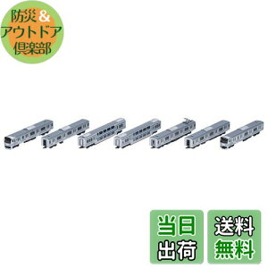 【送料無料】トミーテック(TOMYTEC) TOMIX Nゲージ JR E217系 8次車・更新車 基本セットA 98828 鉄道模型 電車