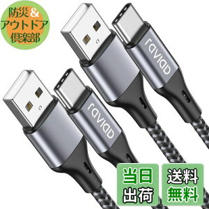 yzRAVIAD USB Type C P[uy3m/2{Zbgz^Cv C P[u 3A }[d f[^] ϋviC҂ USB-A to USB-C P[u Redmi 9TAXperia XZ3 XZ2 XZsAGalaxy S23 S22 S21 S10+ S9 S8ANot