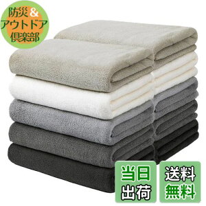 【送料無料】Oseamaid フェイスタオル 5色10 枚セット マイクロファイバー タオル 吸水速乾抗菌防臭 洗濯袋を届けます(白い グレー ライトグレー ミディアムグレー ダークグレー)