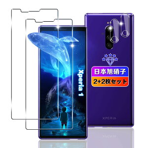 ywnunbg 2+2Zbgz Ή Xperia 1 KXtB 2+ YtB 2 y{Ɏqfލ̗p dx9H Uh~ z Ή Xperia 1 SOV40 SO-03L tB KX t GNXyA1 یtB