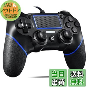 yzP4Rg[[ L vXe4 Q[pbh AbvO[h USBڑ dU lԍHw ϋv{^ P3/PC/P4/Ή {t (u[ubN)c