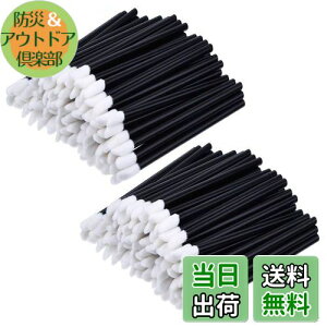 yz200{Zbgĝ bvuV, BetterJonny |[^ubvuVσuVguVg₷_ gїp ړICNAbveCNc[(ubN)