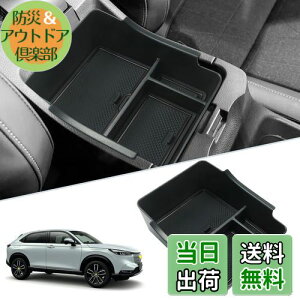 yzSKTU z_ F[ 2 V^ RV3/4/5/6 ԗp ^R\[{bNX F[[gC o[}bgt  RCP[X ȒP JX^p[c ~ p 