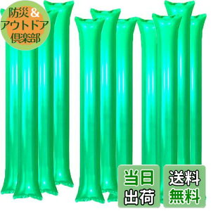 yzFAMULIA XeBbNo[ D  ObY _ o[ O[ ObY ϐ 22{Zbg (΁igreenj)