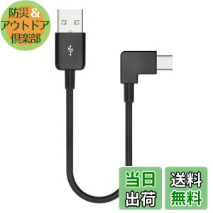 yzUSB Type C P[u L 0.2m 1{Zbg Suptopwxm 2A}[d USB C P[u USB2.0Kif[^] ^CvCP[uX}[gtHE^ubgEQ[@Ȃǂusb c|[g𓋍ڂ