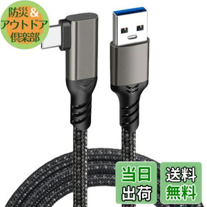 yzUSB Type C P[u L 0.5m Suptopwxm (10Gbps f[^] /60W 3A}[d) USB3.1 Gen2 ^Cv c P[u USB-A to USB-C ϋviC҂ X}[gtHE^ubgEQ[@Ȃǂusb c