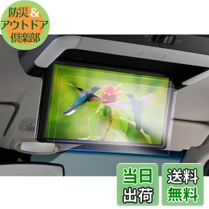 yGAFATzz_ VM-221TY 12.8C` Aȃj^[ z_ ^b`XN[ ԗptیtB ȃfBXvC Full HDtj^[ vm-221tytB p[c h~ h~ w ΂