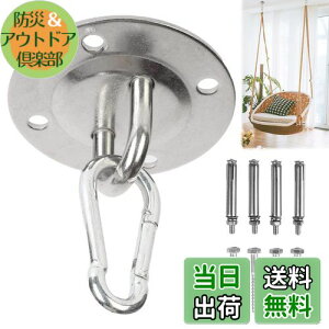 yzaleawol VtbN 90mm XeXی^tbN nbNtbN V  t ω׏d150kg 󒆃K uR yX nMO`FAp