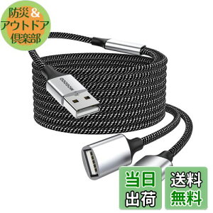 yzMOGOOD USBP[u 2m USBUSB AIX`2XP[uϋv̂USB P[uiC҂ݍf[^`ƃv^AUSBL[{[hAtbVhC