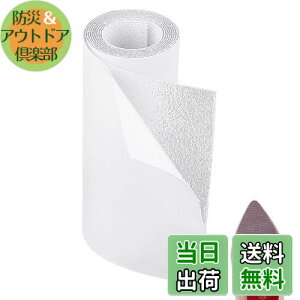 yzPH PandaHall C ~ 100cmx10cm Cی Sʃe[vt Rɍْf\ CCh~   XebJ[ jp  nCq[ rWlXvC Xj[J[ 