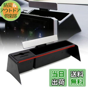 yzSporacingrts Z^[R\[ [{bNX J[210p ir |PbgRCȃIuWFNg X}z ^oR Ԍ [  Ԃ̎[{bNX