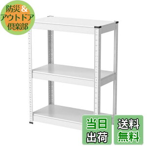 yzUmimilebN X`[bN 60cm 3i ω׏d120kg/i ^bN (60×s30×80cm, zCg)