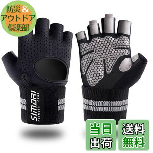 yzSIMARI g[jOO[u ؃gO[u X|[cO[u Xgtbv ŒtgbLO TCNO O[u Y fB[X jZbNX WjA K