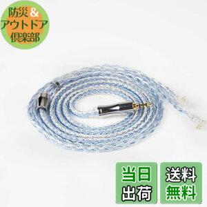 �y���������zYinyoo �C���t�H�� �P�[�u�� 2pin TFZ 2.5mm �C�����j �A�b�v�O���[�h�P�[�u�� KBEAR KBX4919 �y�W�zExpension �w�b�h�t�H�� �����p�P�[�u�� �⃁�b�L�� 24�c �C���z�� ���P�[�u�� 4�� �o����