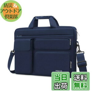 yz[MOSISO] bvgbv V_[ bZW[obOAΉ@ MacBook Air 15/Pro 16 C`A15-15.6 C` m[gp\RAオ|Pbg&tbv|Pbg&