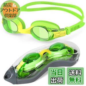 yz[Findway] S[O j q 1pbN XC~OS[O qp jS[O UVJbg ܂h~ Rh~ R _炩VR LbY Kl Kp3~14 ̎q j̎q 