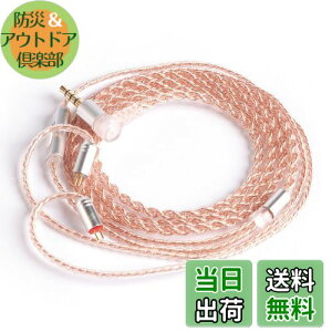 yKBEAR-RealityzYinyoo 0.78mm 2pin Cz P[u 3.5mm vO KBEAR KBX4860  4c CtH P[u }CNt E wbhtH pP[u _炩 Cj AbvO[hP