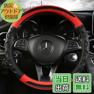 yzSEKIDAR nhJo[ ԗp XeAOJo[ K38 cm ėp y ʎ  h~ h~ I[V[YΉ nh یJo[ JX^ p[c A