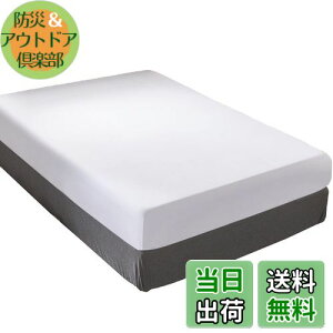 yz{bNXV[c NC[ 170x200x30cm zCg }bgXJo[ n }`30cm SSt xbhV[c xbgJo[ _炩 mEap ыʂȂ EȒP R