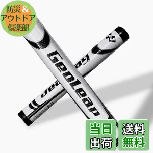 【送料無料】Geoleap パターグリップ-ソフトポリウレタン素材 ラウンド型 軽量ゴルフグリップ 4色 2サイズオプション (ブラック, ミディアムサイズ(3.0))
