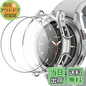 yzMiimallytC*2+P[X*1 ZbgzΉSamsung Galaxy Watch 4 46mm pP[X Samsung Galaxy Watch 4 KXtC TPUގ{KXގ ҂Ή C菝h~ y Galaxy Watch 4 Zbg