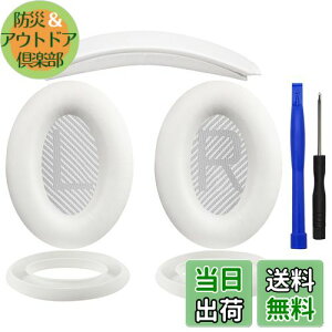 yzSOULWIT C[pbh + wbhoh + C[pbhJo[ Bose QuietComfort 35 QC35, QC35 ii Over-Ear wbhZbg p  Lbg wbhz ւ pbh 򉻖h~ NbV (zCg)