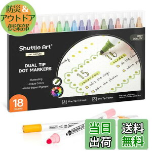 Shuttle Art hbgEɍ׃cCy }[J[y 18FZbg _u`bv ׎p N₩ nCCg }[LO Ci[   CXg m[g W[i 蒠 L hG 