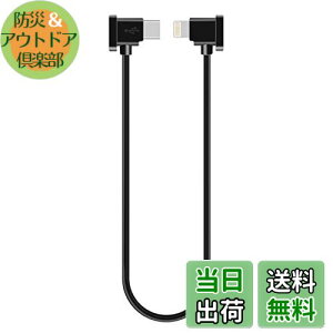 yzYAAAM RC-NV[YiRC-N3^N2^N1j M@p 30cm USBP[u for DJI Mavic3V[Y^Air3/2V[Y^Mini4/3/2V[Y^Flip^Neo (USBP[uPi, yVvzLightning)