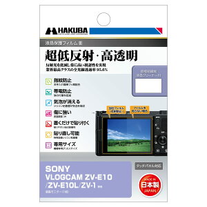 yznNo HAKUBA tیtBMarkIII ᔽ SONY VLOGCAM ZV-E10/ZV-E10L/ZV-1 p DGF3-SVZVE10