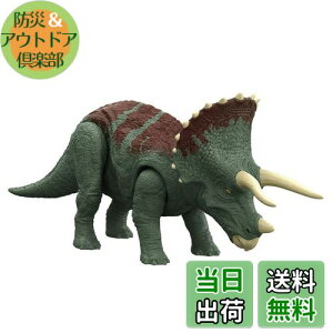 yz}e WVbN[h(JURASSIC WORLD) VȂxz ANVtBMA ق! gPgvX yS:26cmz y4~z HDX34 O[ 