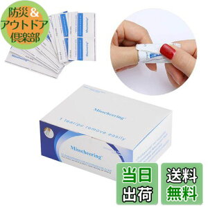 yzChimoto ȒPWFlC[o[ 100pcs WFlCItRbgGelnail remover