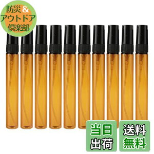【送料無料】Frcolor ボトル 遮光瓶 香水瓶 ガラス 5ml 霧吹き 詰め替え容器 小分けボトル 旅行 携帯用 20本セット
