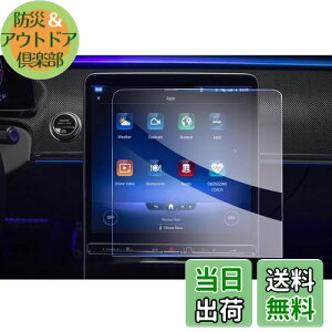 yzyGAFATzZfX xc Benz SNX W223 7 2021N` 12.8C` ԗptیtB L@ELfBAfBXvC irQ[V irpKXtB 9Hdx A`O