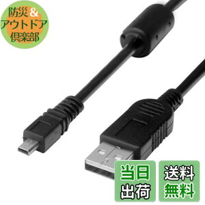 yzpUSBJ]f[^[d[dP[uR[h Nikon Coolpix B500 A300 A10 A100 L29 L31 L32AUC-E6 UC-E16 UC-E23 UC-E17ANikon CoolPixALADAPAV[YfW^JȂǗpB