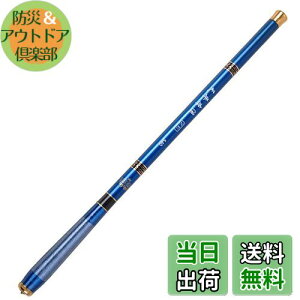 【送料無料】LNJLQW 5.4m 渓流竿 伸縮釣り竿 コンパクト延べ竿 万能竿 高炭素超硬 超軽量 携帯型 ルアーロッド 河川 堤防 湖畔 渓流 淡水釣り用仕舞寸法約45cm コンパクト パックロッド (1)