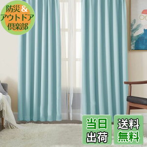 yzHansleep J[e 1Ռ 4g XJCu[ 100cm×178cm UVJbg fM h h ȃGl  n  J[eZbg 􂦂 Q rOp (h[vJ[e2E