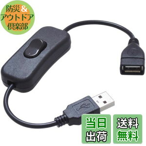 yzKAUMO USBXCb` Type-A USB-A (iPhone[dΉ/X}z}[dΉ18W/USB2.0f[^ʐMΉ) 28cm (ubN)