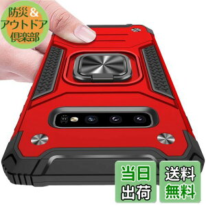 yzKUJQOC Samsung Galaxy S10 Plus P[X Ot ϏՌ TPU NA ^ y X^h@\ ԍڃz_[Ή d\ wh~ Sʕی ČRMILKi XNu Jی C菝h~