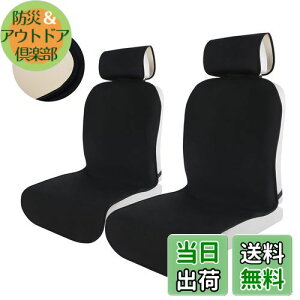 yzTanYooJ[V[gJo[ h ԖhV[gJo[ Oȗp y/ʎԂɓKp ɂ x[WFSBR{fBO FV[gɍœK V[gی ubN tg 2Zbg (SBR