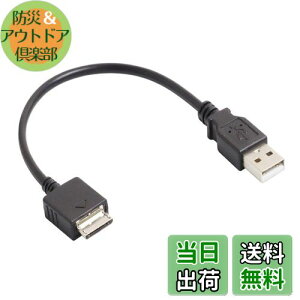 yzI[fBIt@ EH[N} [dP[u f[^]Ή Walkman P[u 20cm ([q܂) ubN 1_