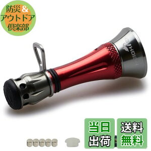 yzHEIGHTEN 48mm [ X^h JX^oT[  V}m(SHIMANO) _C(DAIWA) XsjO[ ʗp 7-12g tbNL[p[ CXgbp[ (bh)