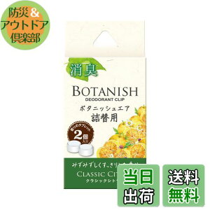 yz(HARUKADO) J[I[ ԗp F {^jbV GA l֗p NVbNVgX 2.4gx2 3429