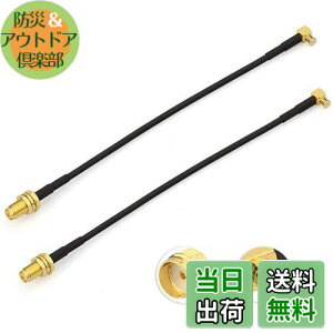 yzBINGFU MCXIXSMAX ϊP[uiRG174 15cmj nfW^AeiEԍڃ`[i[⃏ZOEJ[irȂǂɑΉ bL ϋv ᑹ 2{