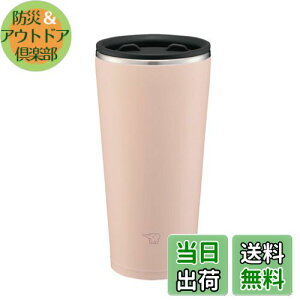 yzۈ}z[r ^u[ 450ml ӂ ]Jӂ XeX^u[ ItBX[N  ۉEۗ X[L[sN SX-FA45-PZ