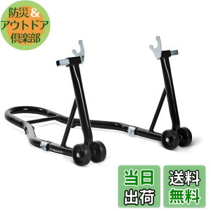 yzDonext oCNX^h A eiXX^h ֗p p ω׏d340kg 750LBS LX^[t U^ ubN