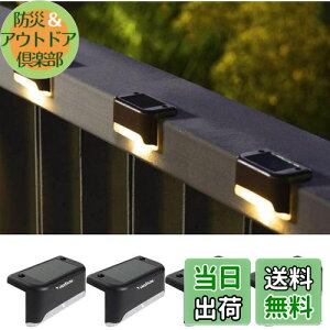 Yanhao 4 \[[Cg O fbLCg gF K[fCg 뉀 h ÃZT[ C~l[V LED 8ԘAgp zd zpl[d IP65h h ho dF 