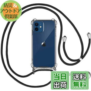 OJBSEN iPhone 12 mini pP[X ACtH 12~j pJo[yXgbv2tz߉\ V_[  | Rt ΂߂ ^  PC + y VR TPUop[ Jo[ Xgb